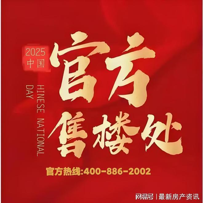 今日发布；重磅官推彩神vll安联虹悦官方售楼处发布：启幕鼎级尊邸奢境!(图2)
