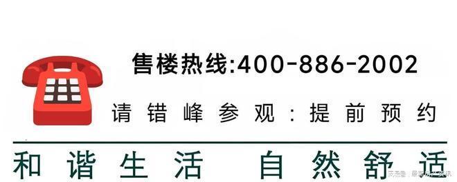 今日发布；重磅官推彩神vll安联虹悦官方售楼处发布：启幕鼎级尊邸奢境!(图1)