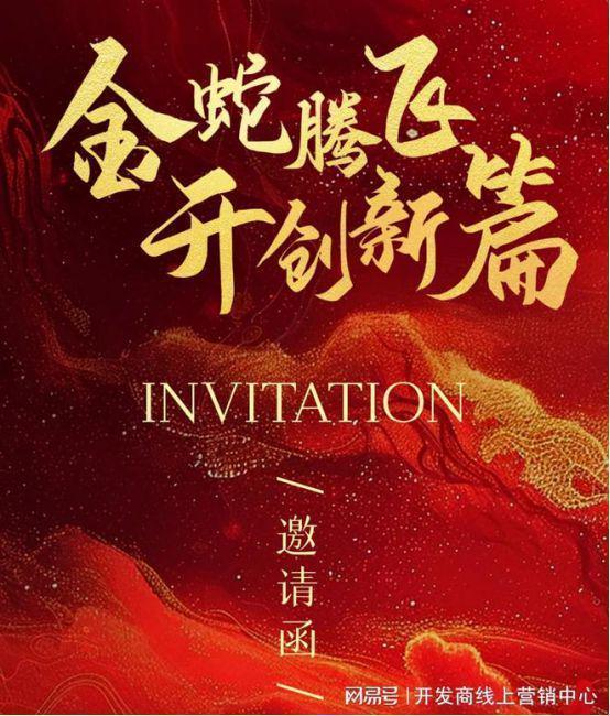 今日发布；重磅官推彩神vll安联虹悦官方售楼处发布：启幕鼎级尊邸奢境!(图4)