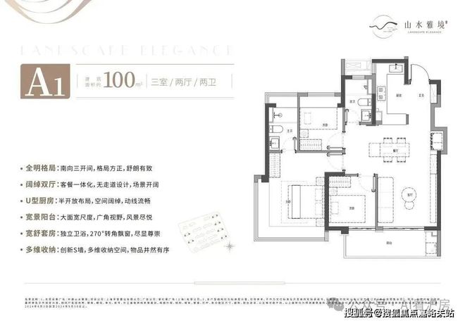 ®中建山水雅境售楼处 顾村中建山水彩神vll雅境官方发布：豪宅抢先体验(图5)