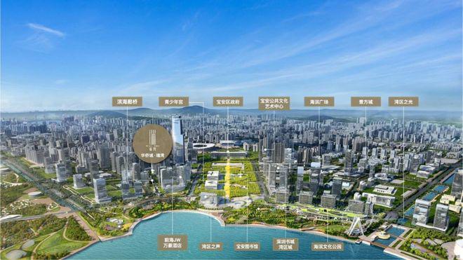 深彩神vll圳豪宅热搜｜华侨城瑞湾府官方售楼处发布稀缺席位诚邀鉴赏(图16)