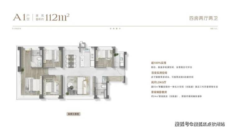 华发天玺2025楼盘详情_最新价格_户型图_容积率华发天玺售楼中心【首页网站】欢迎您观山海家园@售楼处24H电话彩神vll(图6)