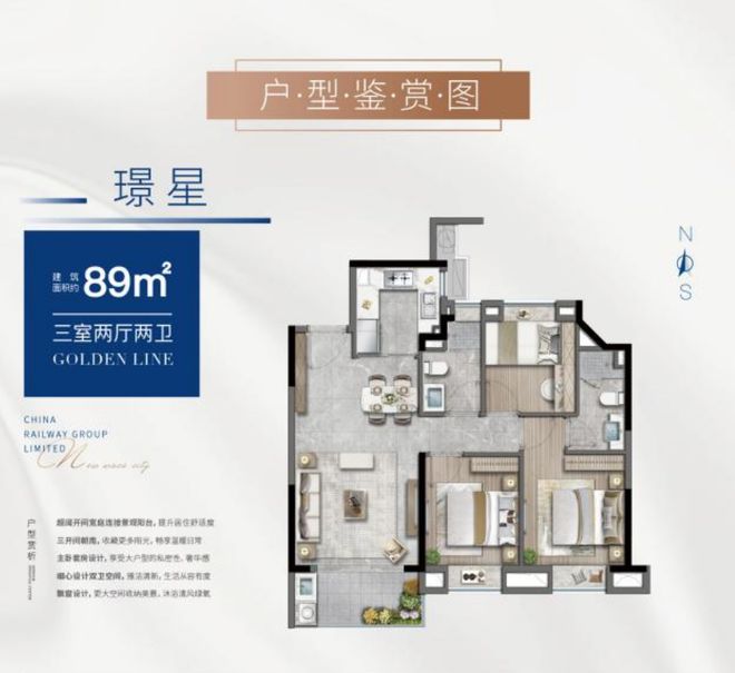 官网！中铁诺德璟宸官方售楼处发布：中铁诺德璟宸邂逅美好生活彩神vll(图6)