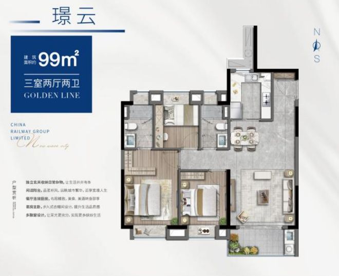 官网！中铁诺德璟宸官方售楼处发布：中铁诺德璟宸邂逅美好生活彩神vll(图8)