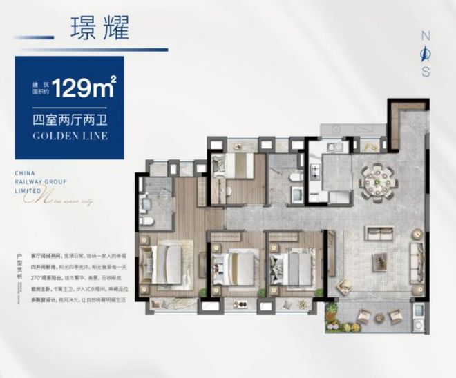 官网！中铁诺德璟宸官方售楼处发布：中铁诺德璟宸邂逅美好生活彩神vll(图9)