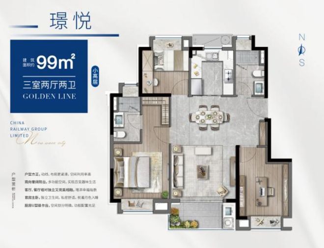 官网！中铁诺德璟宸官方售楼处发布：中铁诺德璟宸邂逅美好生活彩神vll(图7)