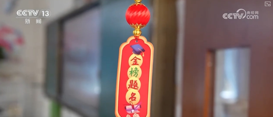 智慧化手段为高考保驾护航 暖心关爱为考生提供细致服务彩神vll(图11)