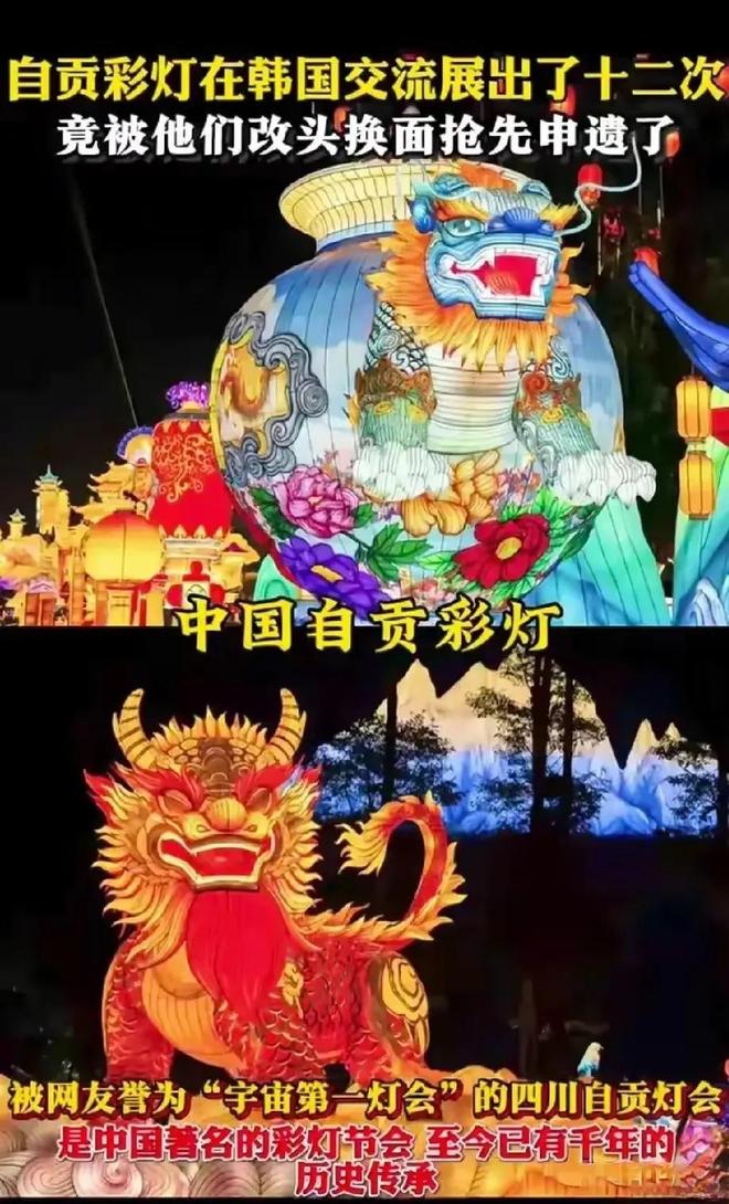 开始反击了！ 韩国挪用中国文化遗产申遗的闹剧终于可以休矣！彩神vll(图3)