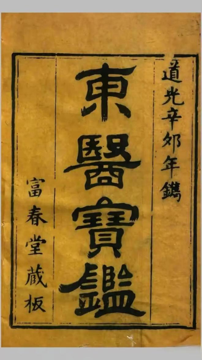 开始反击了！ 韩国挪用中国文化遗产申遗的闹剧终于可以休矣！彩神vll(图7)