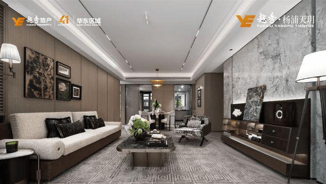 彩神vll◈越秀杨浦天玥官方售楼处杨浦越秀天玥发布：定制塔尖生活圈(图11)