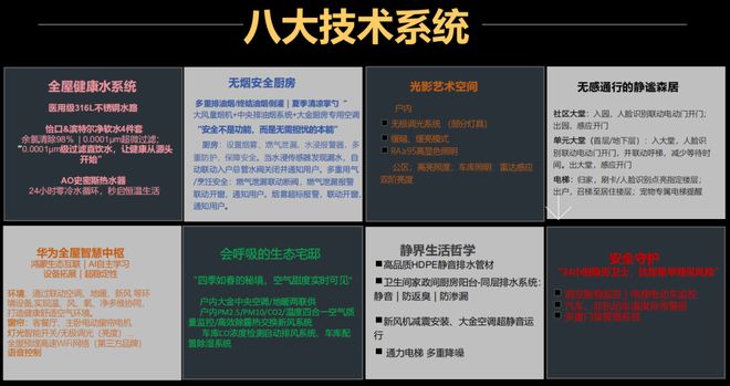 彩神vll【重磅】华润置地致敬百年外滩的超级地标豪宅来了！(图19)