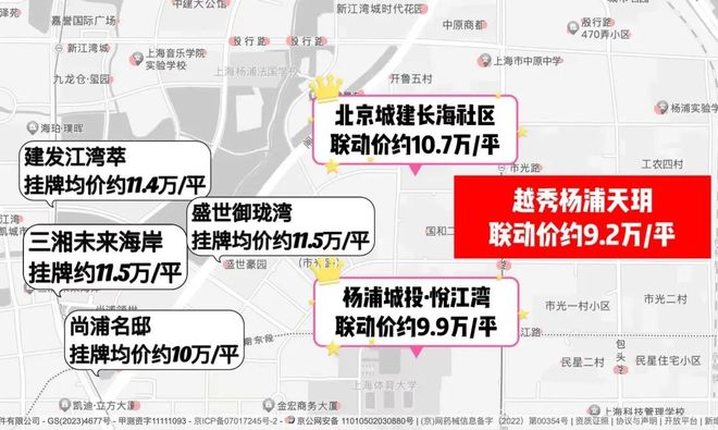 全城聚焦▷杨浦越秀杨浦天玥官方售楼处发彩神vll布：时代奢居的典范(图3)