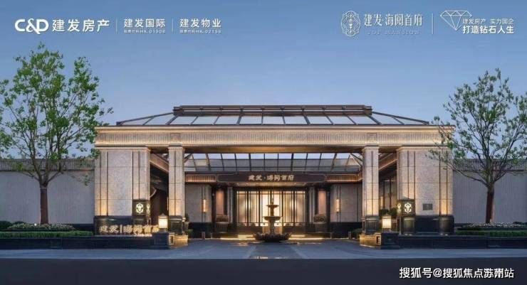 上海海阅首府(营销中心)首页网站-上海海阅首府销售中心(售楼处)-楼盘欢迎您-地址-价格-户型-小区环境-楼盘详情-交房时间-周边配套-售楼处电话彩神vll(图1)