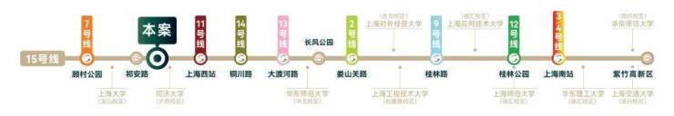 上海海阅首府(营销中心)首页网站-上海海阅首府销售中心(售楼处)-楼盘欢迎您-地址-价格-户型-小区环境-楼盘详情-交房时间-周边配套-售楼处电话彩神vll(图13)