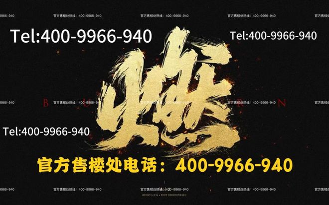 彩神vll㊰大华·星曜售楼处发布：千年星光一曜倾城共阅未来大境(图1)