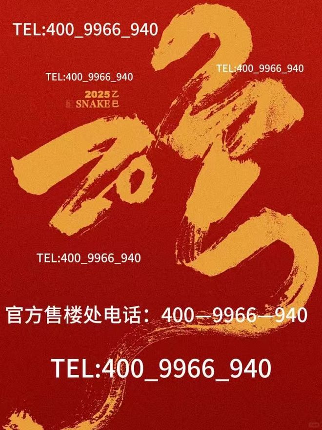 彩神vll㊰大华·星曜售楼处发布：千年星光一曜倾城共阅未来大境(图2)
