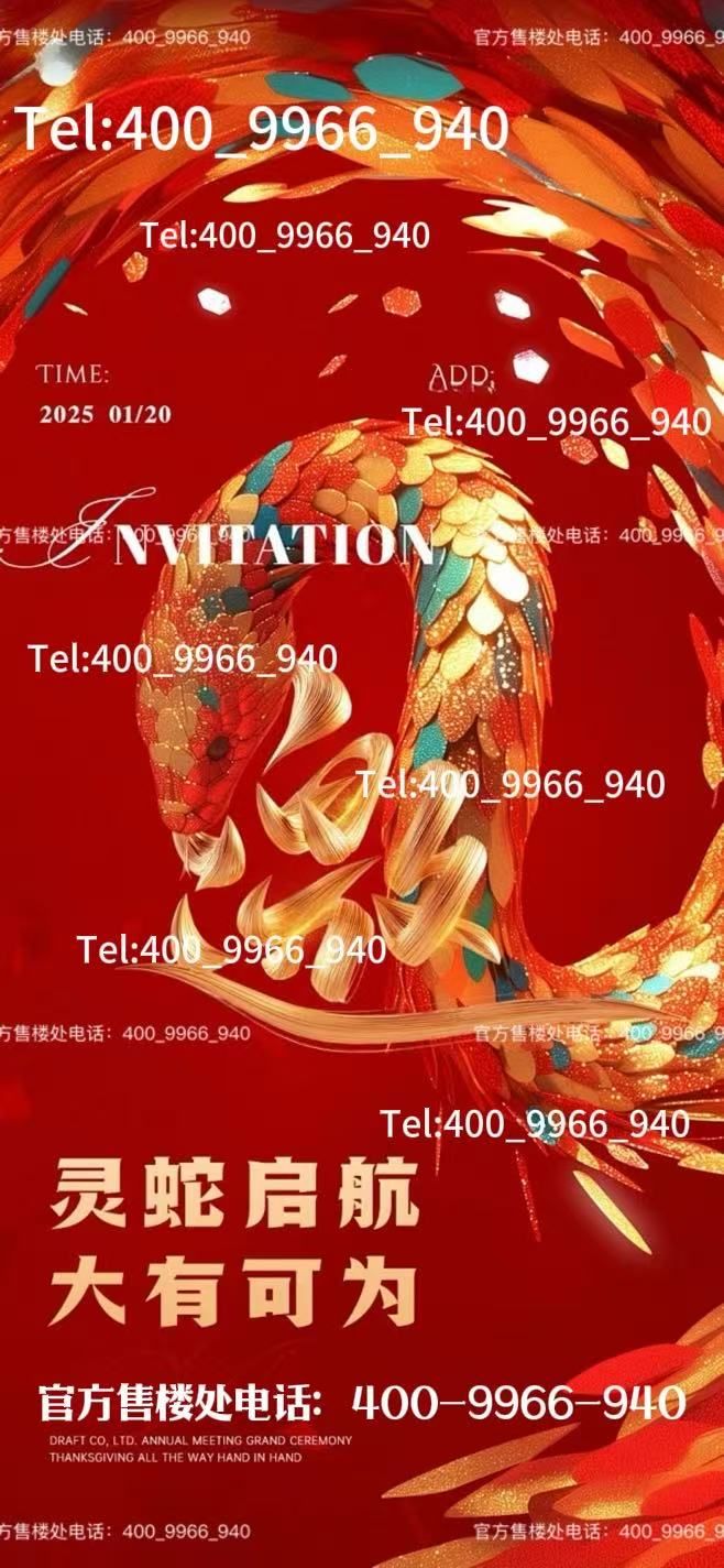彩神vll㊰大华·星曜售楼处发布：千年星光一曜倾城共阅未来大境(图4)
