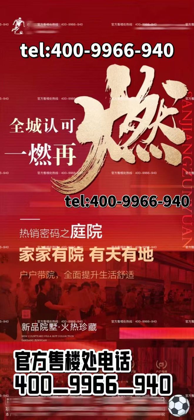 彩神vll㊰大华·星曜售楼处发布：千年星光一曜倾城共阅未来大境(图5)