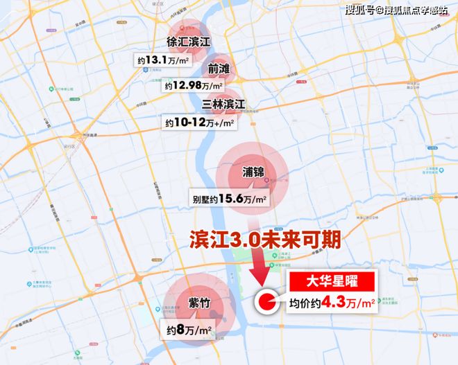 彩神vll㊰大华·星曜售楼处发布：千年星光一曜倾城共阅未来大境(图11)