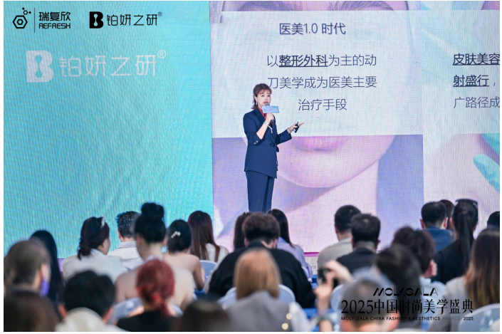 彩神vll铂妍之研 「瑶光瓶」璀璨发布倾注海洋抗氧力引领抗衰新风潮