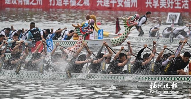 彩神vll八闽百舸竞端午！福建各地龙舟赛事燃情上演邀你共赴夏日之约！(图1)