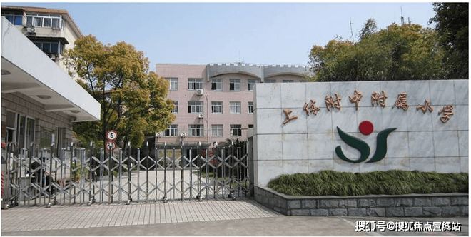 彩神vll越秀杨浦天玥官方售楼处发布：——越秀杨浦天玥启幕理想生活新篇(图19)