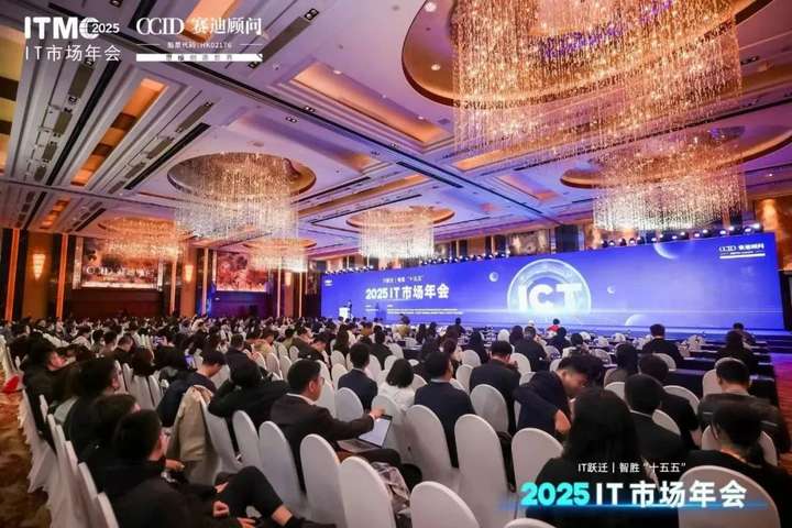 彩神vll思特奇荣登“2025人工智能企业综合实力TOP100”榜单以AI赋能产业智能化升级(图1)
