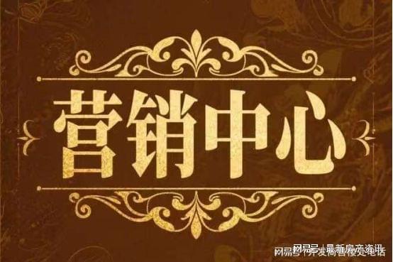 买对买好㊤永泰三里城官方售楼处 永泰三彩神vll里城：优缺点曝光!(图1)