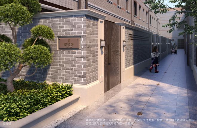 ⚡上海好房子—“上海興華里”官方售楼处电话发布：打造品质生活彩神vll(图19)