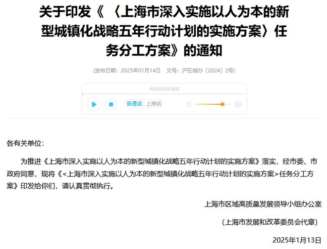 ⚡上海好房子—“上海興華里”官方售楼处电话发布：打造品质生活彩神vll(图7)