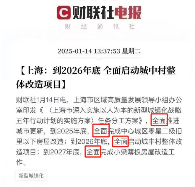 ⚡上海好房子—“上海興華里”官方售楼处电话发布：打造品质生活彩神vll(图8)