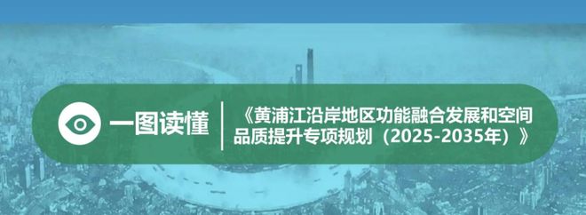 ⚡上海好房子—“上海興華里”官方售楼处电话发布：打造品质生活彩神vll(图20)