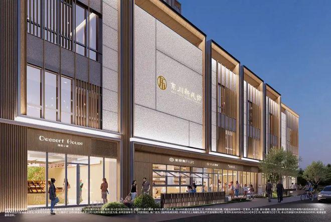 全城聚焦▷杨浦越秀杨浦天玥官方彩神vll售楼处发布：城市核心地位(图9)