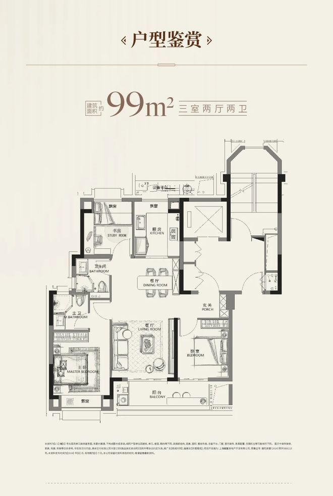 全城聚焦▷杨浦越秀杨浦天玥官方彩神vll售楼处发布：城市核心地位(图10)