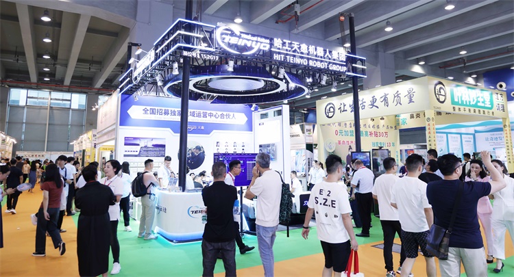 彩神vll2025第33届广州国际大健康展及健康养生展览会(图2)