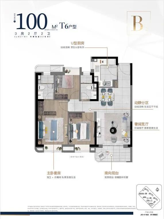 《湾居30宣彩神vll言：在中建玖海云天解锁临港最后1公里亲水特权(图13)