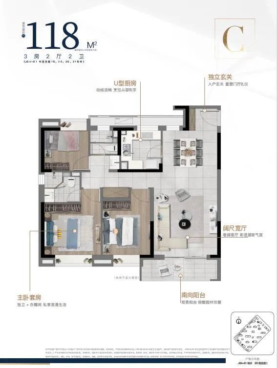 《湾居30宣彩神vll言：在中建玖海云天解锁临港最后1公里亲水特权(图14)