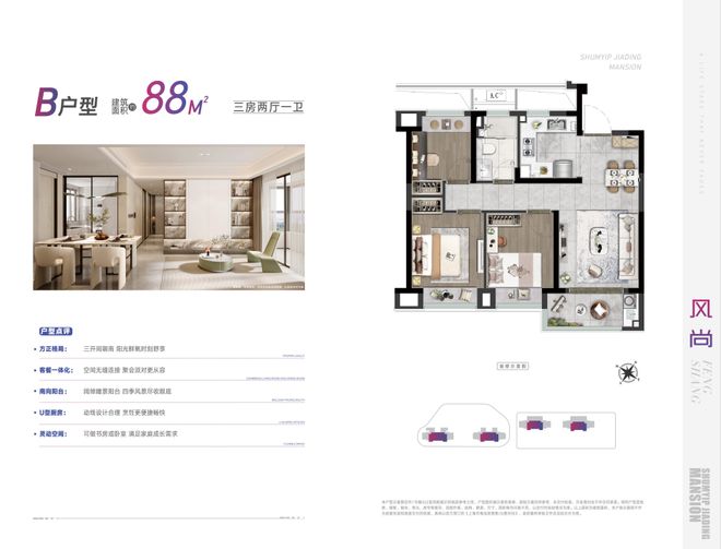2025顶奢新标杆！深嘉上府官方售楼处发布：深嘉上府邂逅美好生活彩神vll(图4)