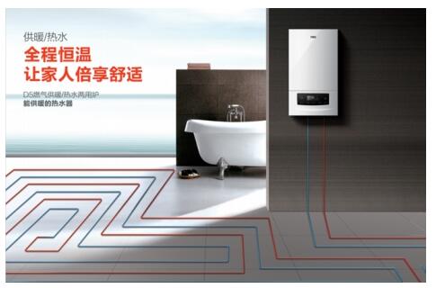 清洁供热彩神vll(图1)