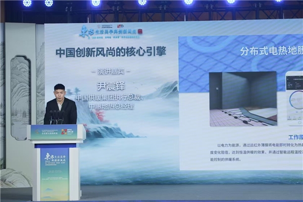 尹震铎亮相太阳岛企业家年会中彩神vll惠地热“创二代”接力南方清洁供暖(图1)