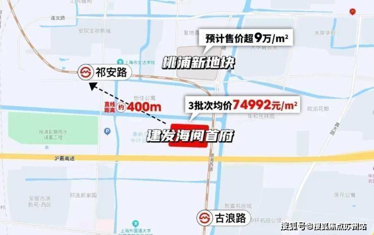 建发海阅首府售楼处-2彩神vll025建发海阅首府欢迎您-上海楼盘详情户型价格(图2)