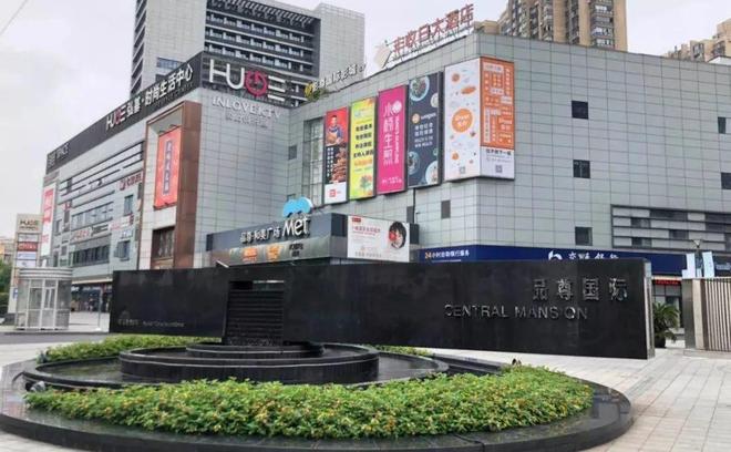 彩神vll最新年度官网聚焦@品尊国际官方售楼处发布：撰写完美风景！！(图41)