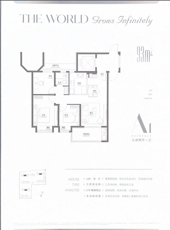 八月百度热搜@保利光合上城官方售楼彩神vll处发布：保利尽显高端质感(图12)