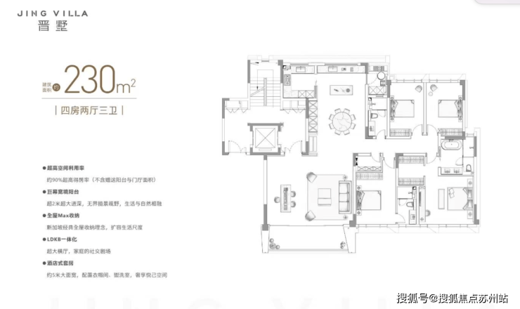 彩神vll利率下调晋墅：双湖核心十年罕见低密之作(图4)