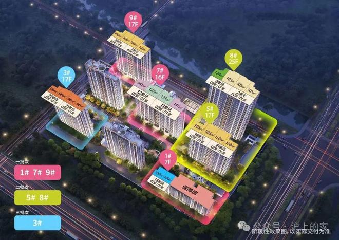 2025官方聚焦海阅首府官方售楼处发布：海阅首府以品质铸彩神vll就传奇！(图6)