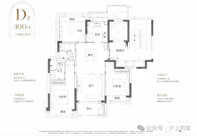 2025官方聚焦海阅首府官方售楼处发布：海阅首府以品质铸彩神vll就传奇！(图12)