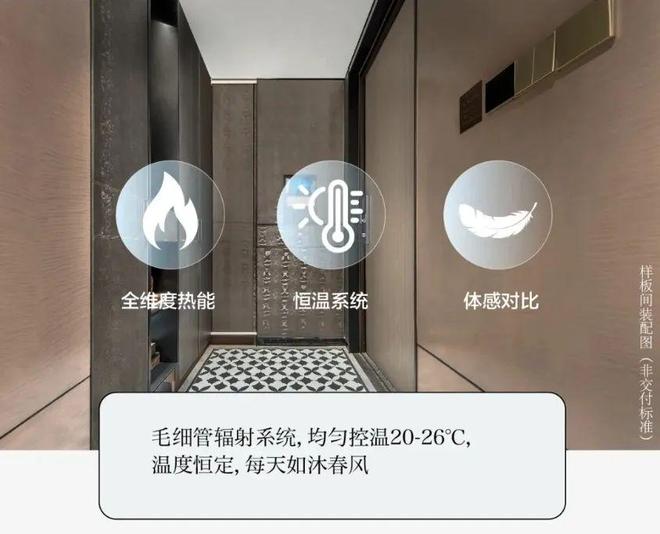 2025官方聚焦海阅首府官方售楼处发布：海阅首府以品质铸彩神vll就传奇！(图9)