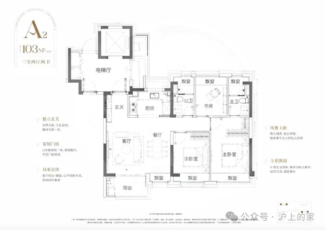 2025官方聚焦海阅首府官方售楼处发布：海阅首府以品质铸彩神vll就传奇！(图13)