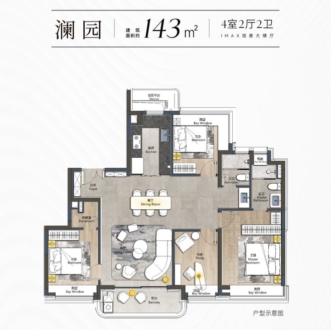 八月楼市聚焦@翎翠滨江彩神vll官方售楼处发布：翎翠滨江打造高品质住宅(图4)