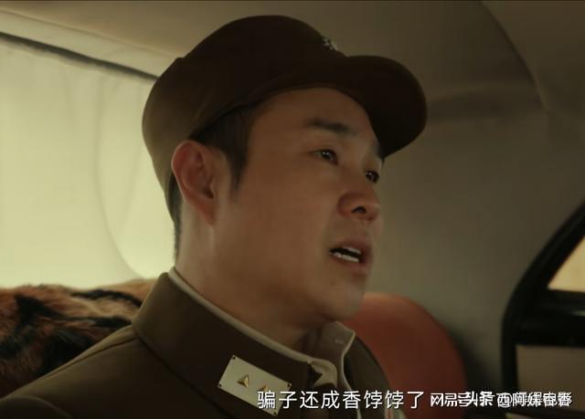 小沈阳新片口彩神vll碑崩坏自己打自己的脸忘记师傅说的话了吗？(图8)